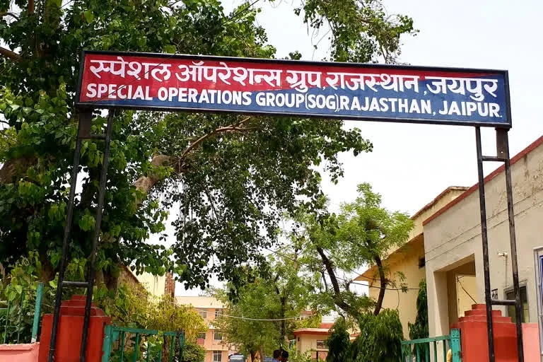 rajasthan-police-special-operation-group-arrest-fake-recruitment-2025