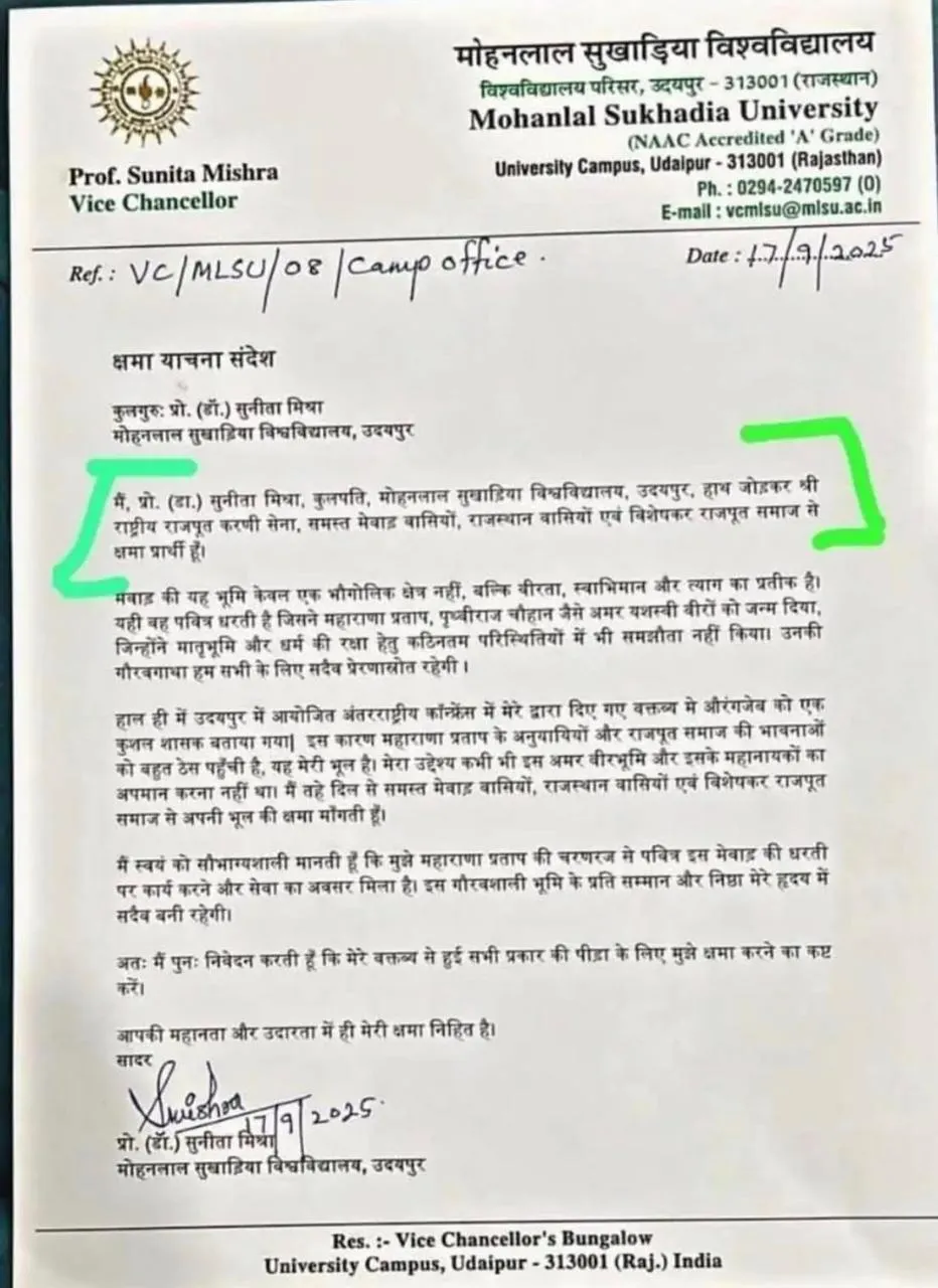 mishra