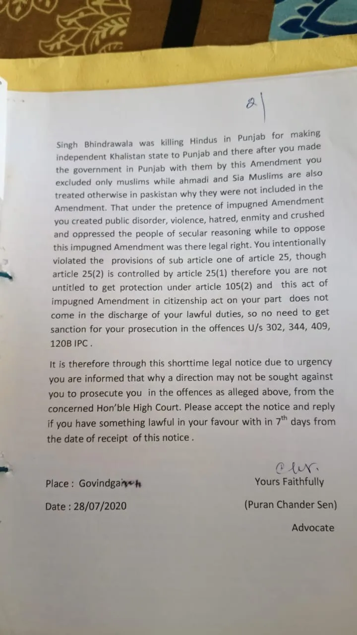 notice 1