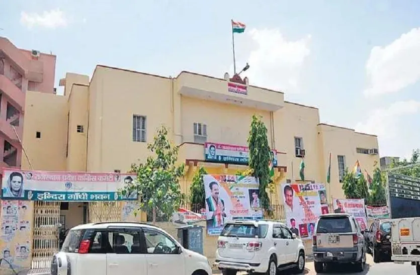 rajasthan-congress-organizational-changes