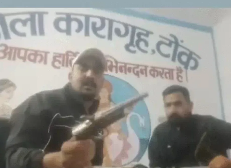 rajasthan-guns-in-tonk-jail-video-viral