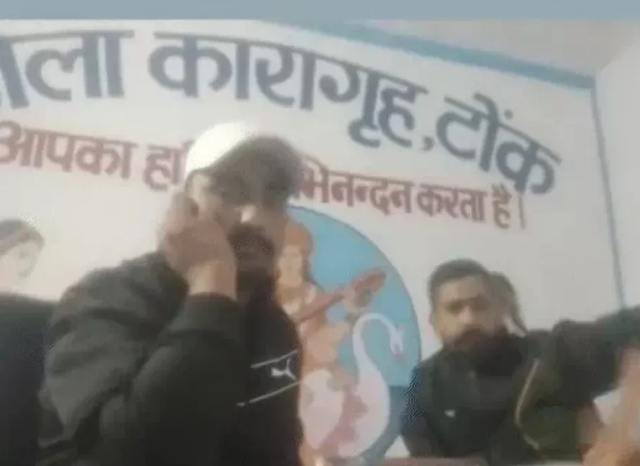 rajasthan-guns-in-tonk-jail-video-viral