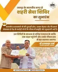 rajasthan-sewa-shivir-inspection-madan-dilawar