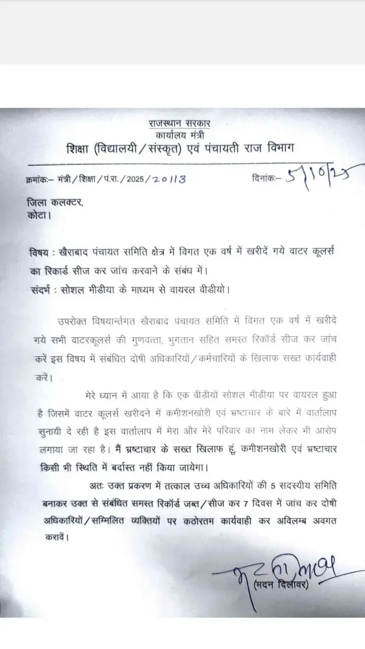 letter