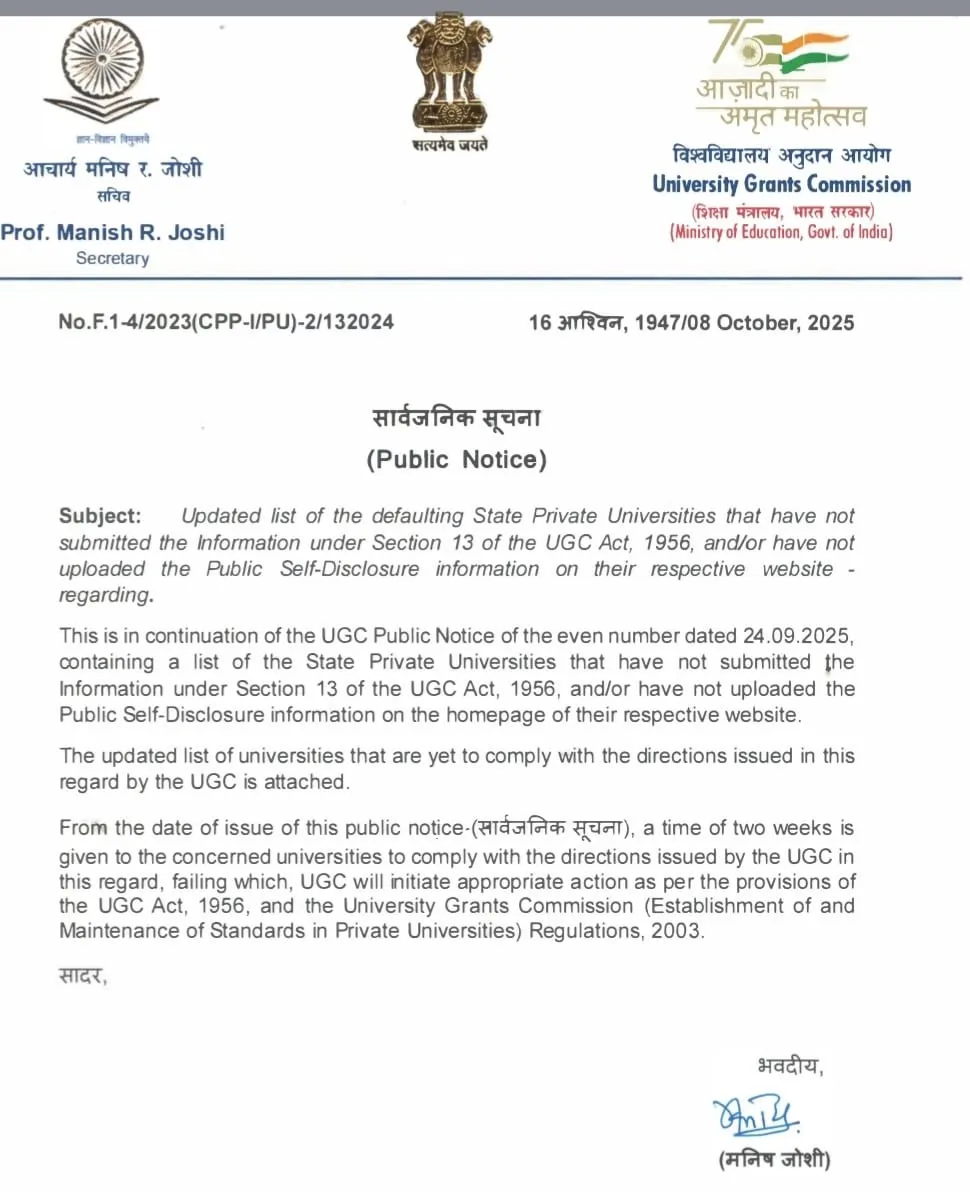 ugc letter 8 october
