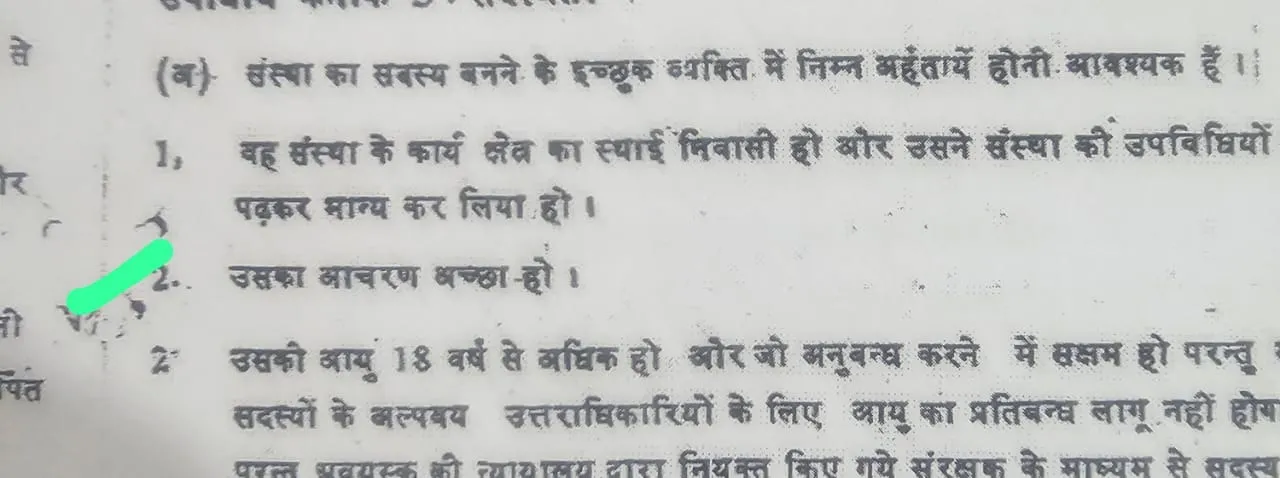 deepak-madda
