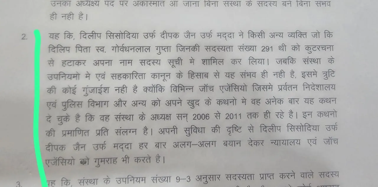deepak-madda (3)