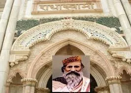 radha swami