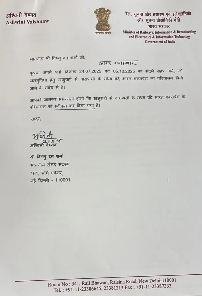 Khajuraho-Varanasi (2)