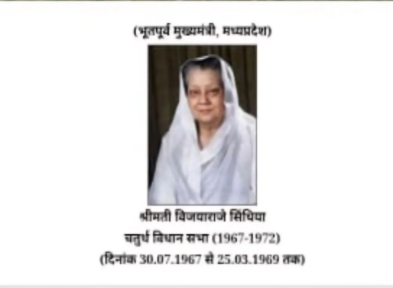 vijaya-raje-scindia