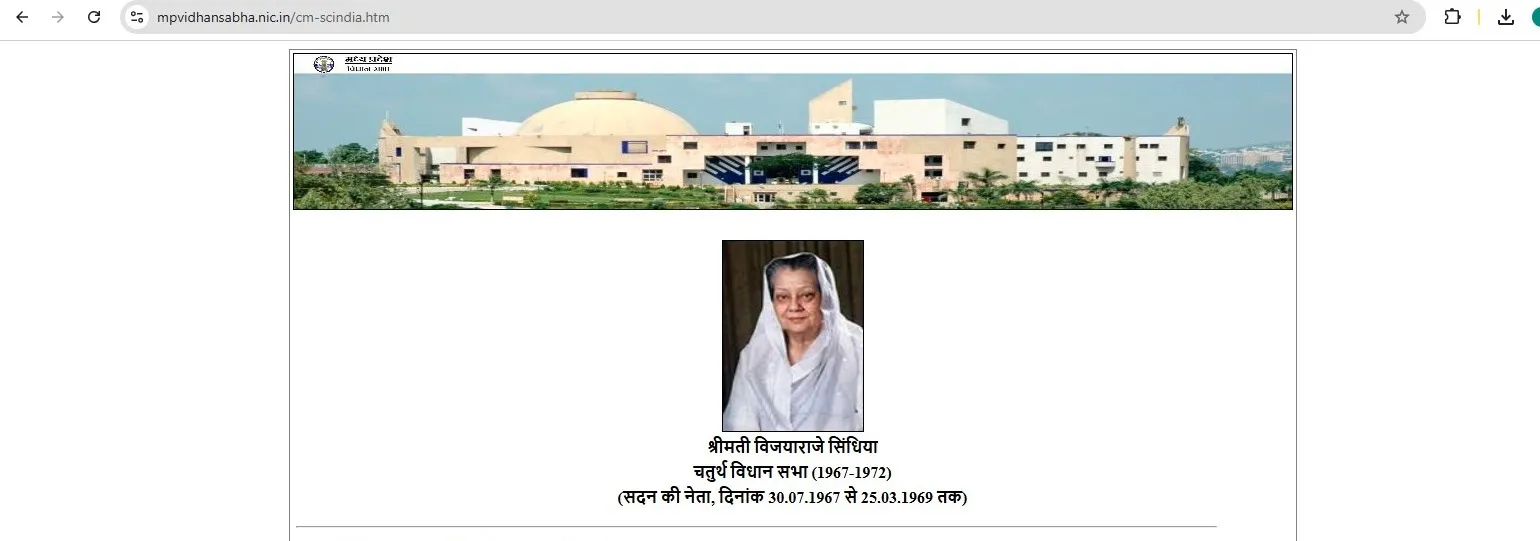 vijaya-raje-scindia