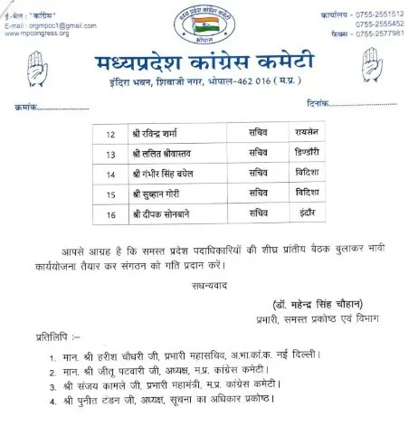 mp-congress (2)