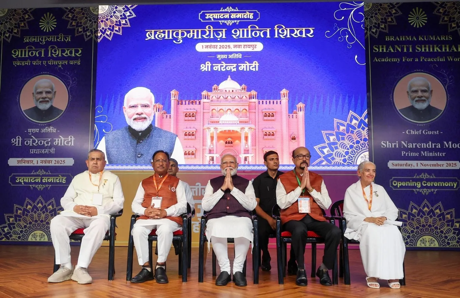 PM inb Chhattisgarh Foundation Day