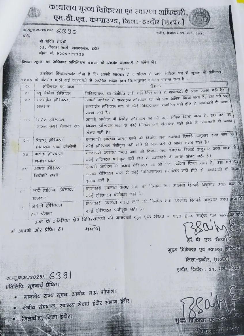 lady halima hospital