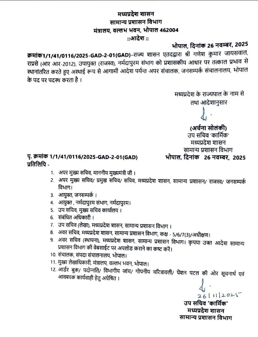 public relations (2)