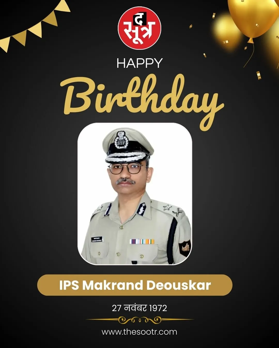 IPS Makrand Deouskar