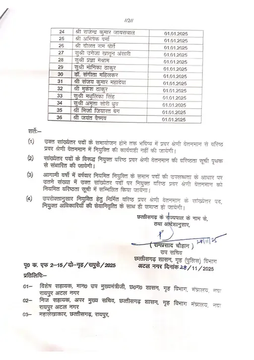 docscanner-28-nov-2025-4-24pm-images-1_1764338259