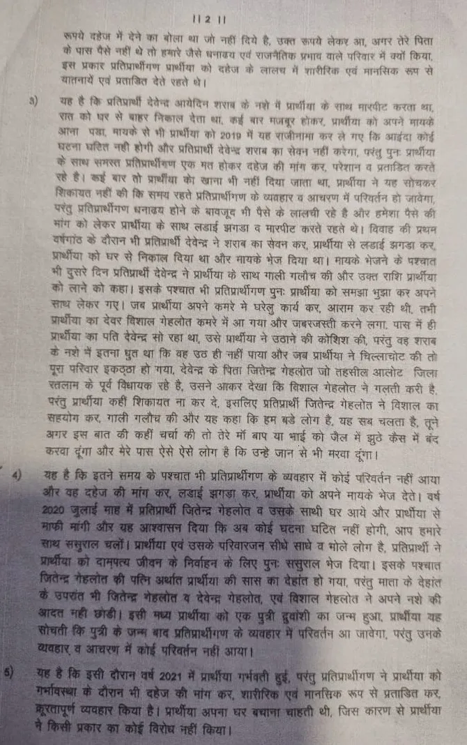 karnataka-governor 2