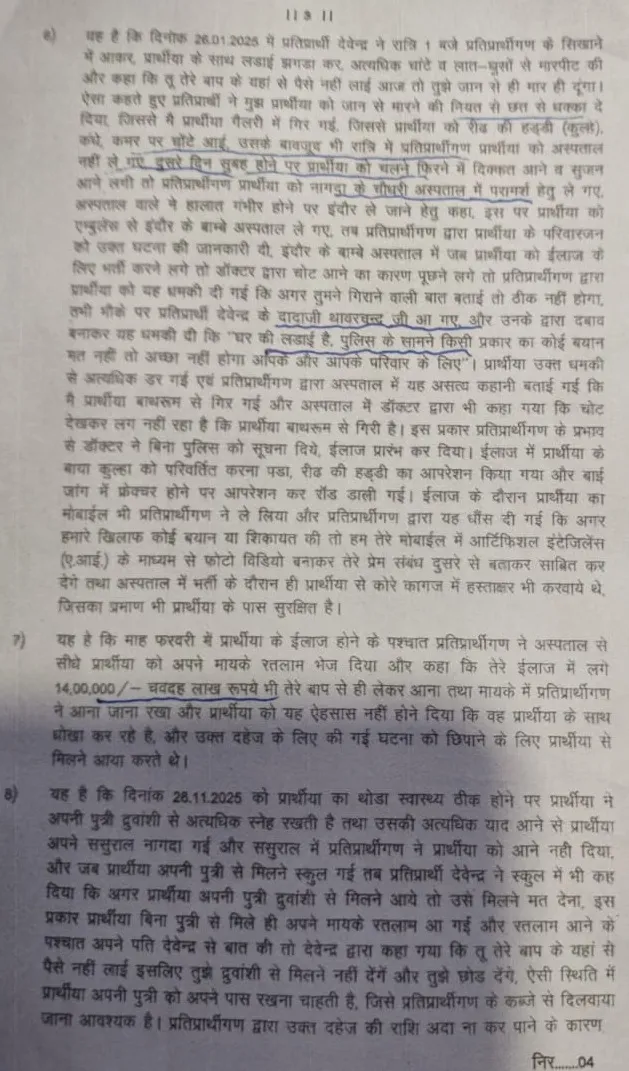 karnataka-governor 3