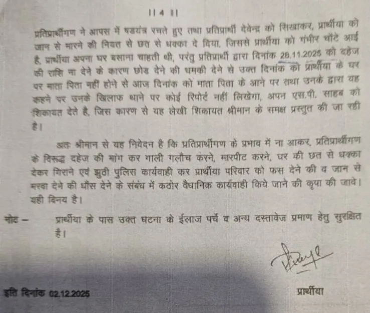 karnataka-governor 4