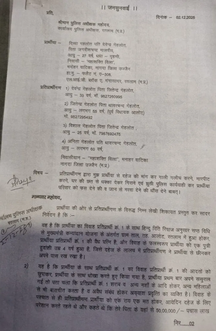 karnataka-governor JAN SUNWAI