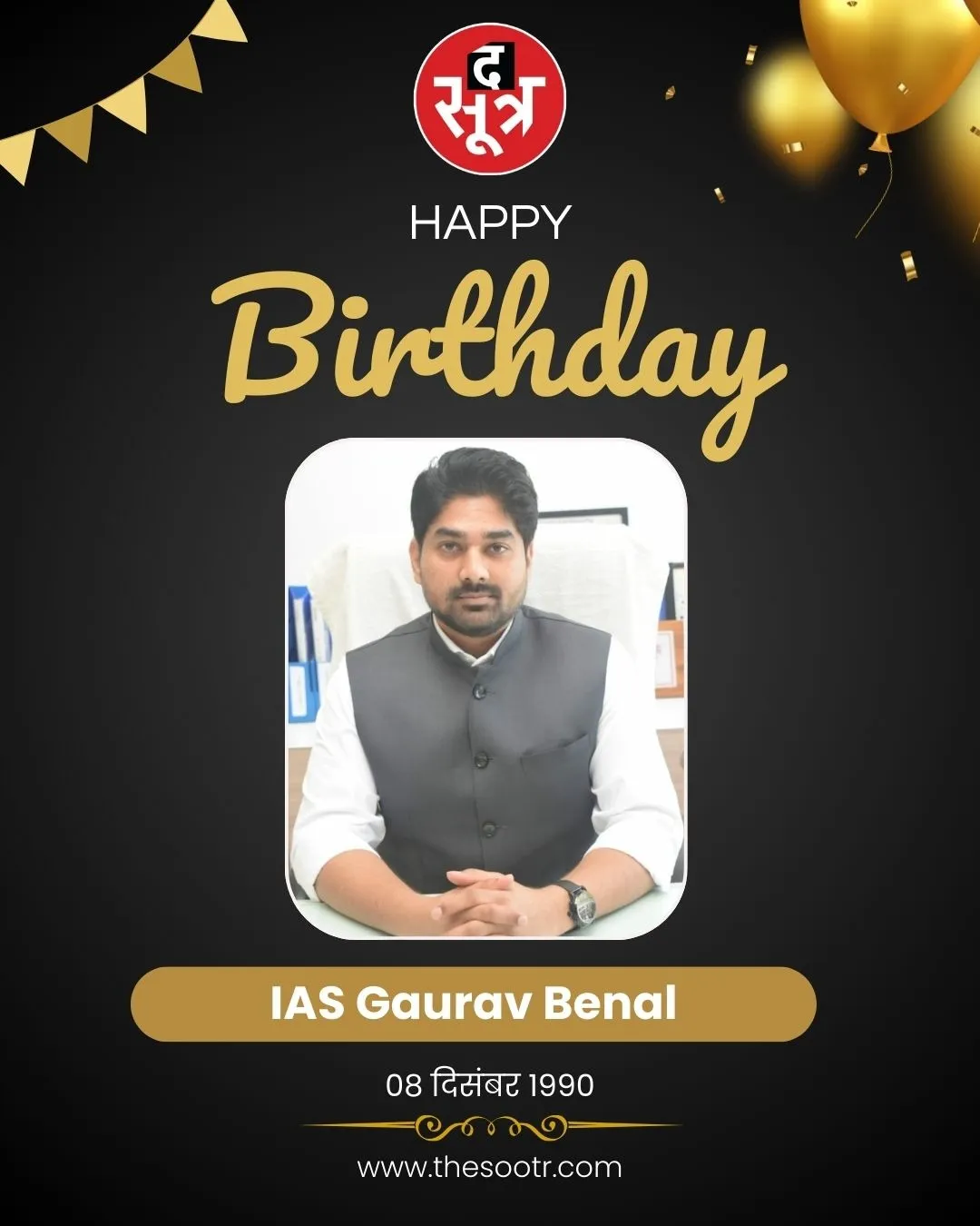 IAS Gaurav Benal