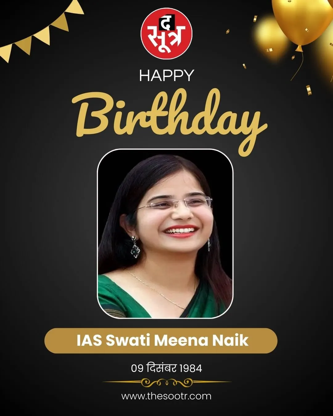IAS Swati Meena Naik