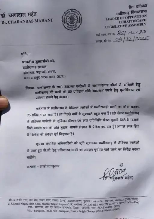 whatsapp-image-2025-12-09-at-13313-pm_1765271310