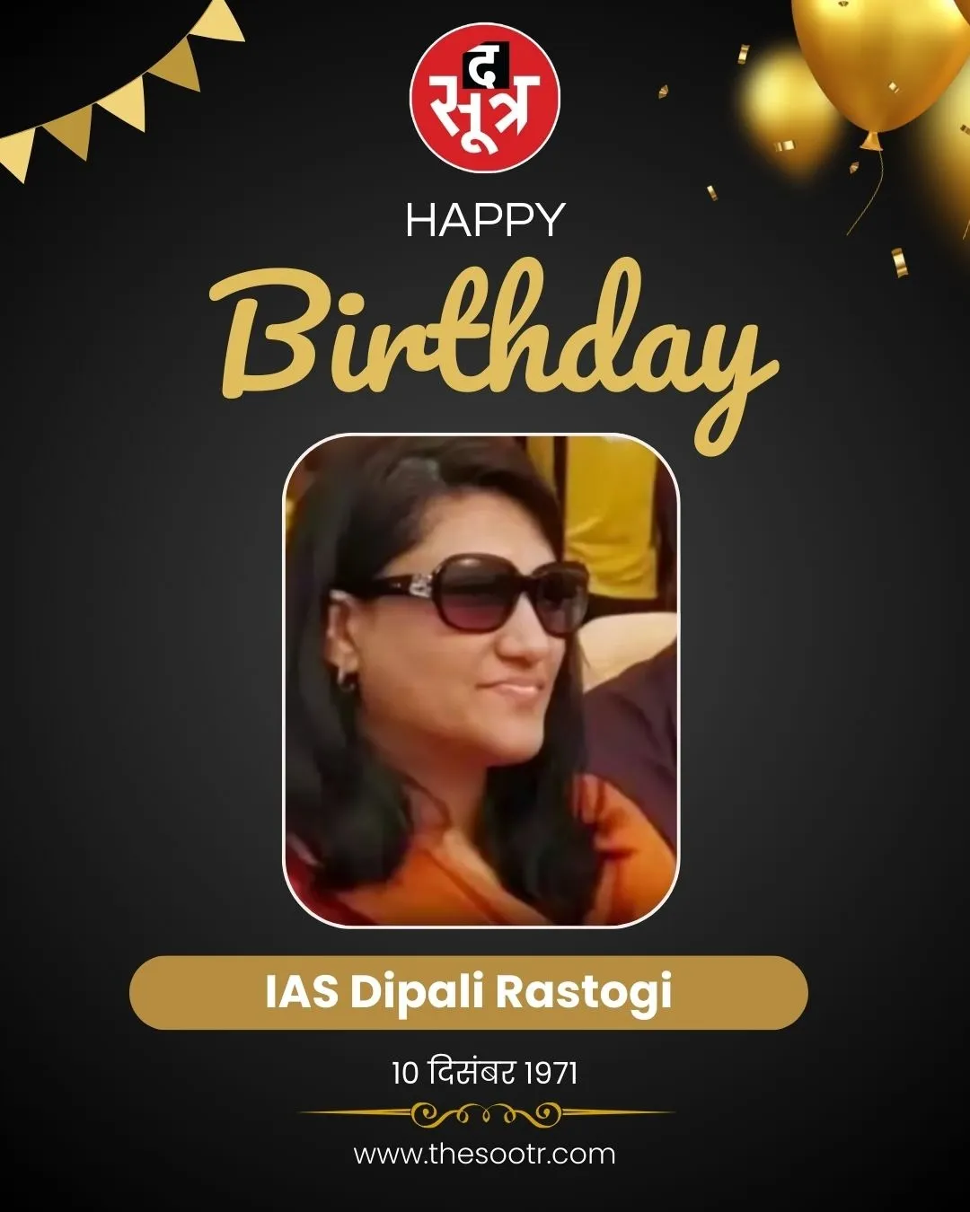 IAS Dipali Rastogi