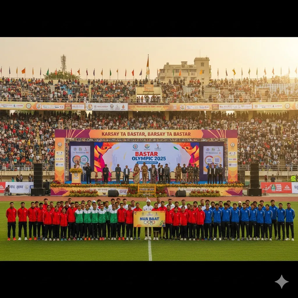 Bastar Olympics 2025