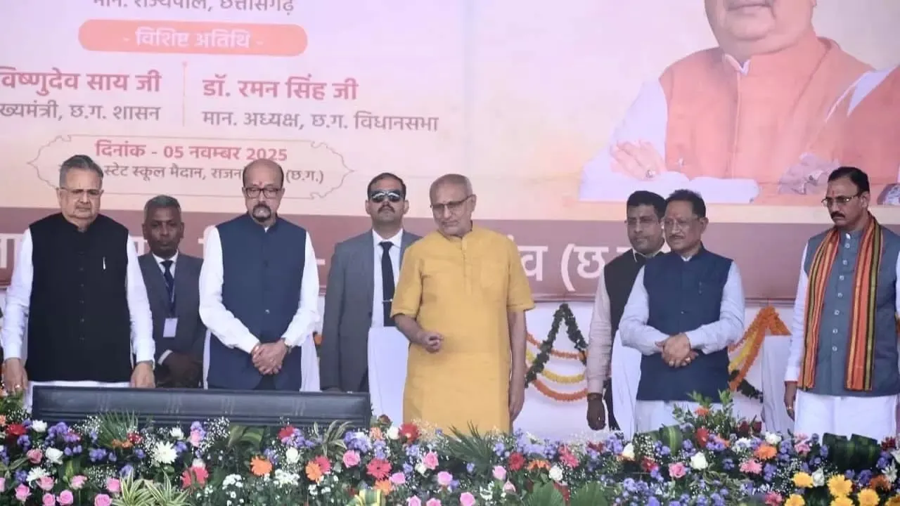 MEHTARI VANDAN YOJNA