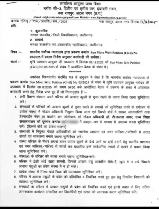 Higher Education Department issues guidelines