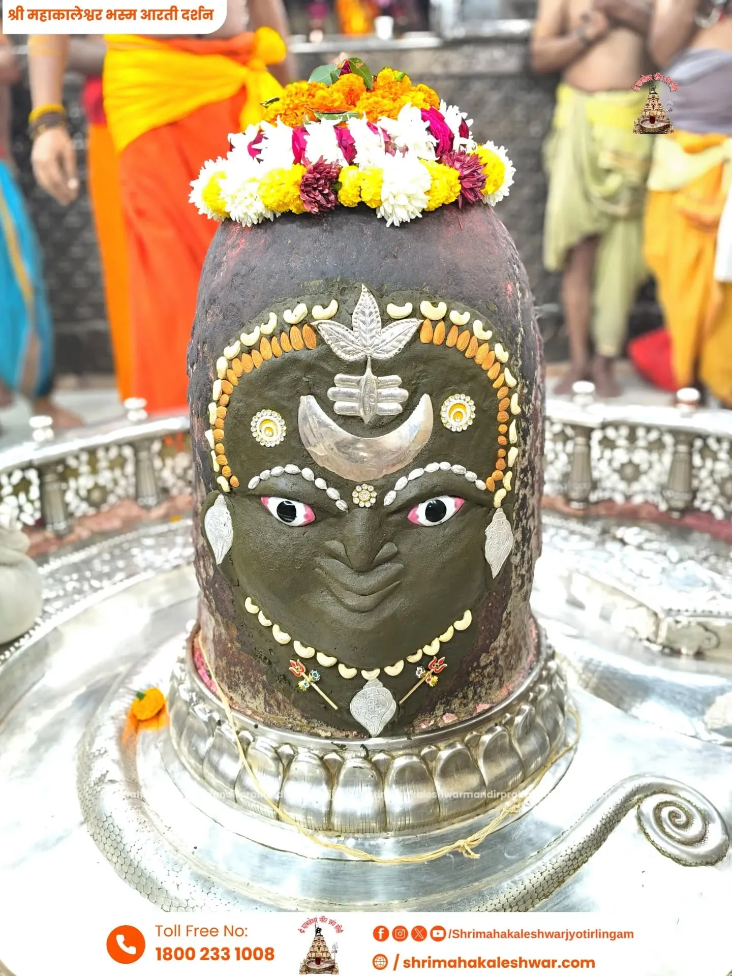 mahakaal