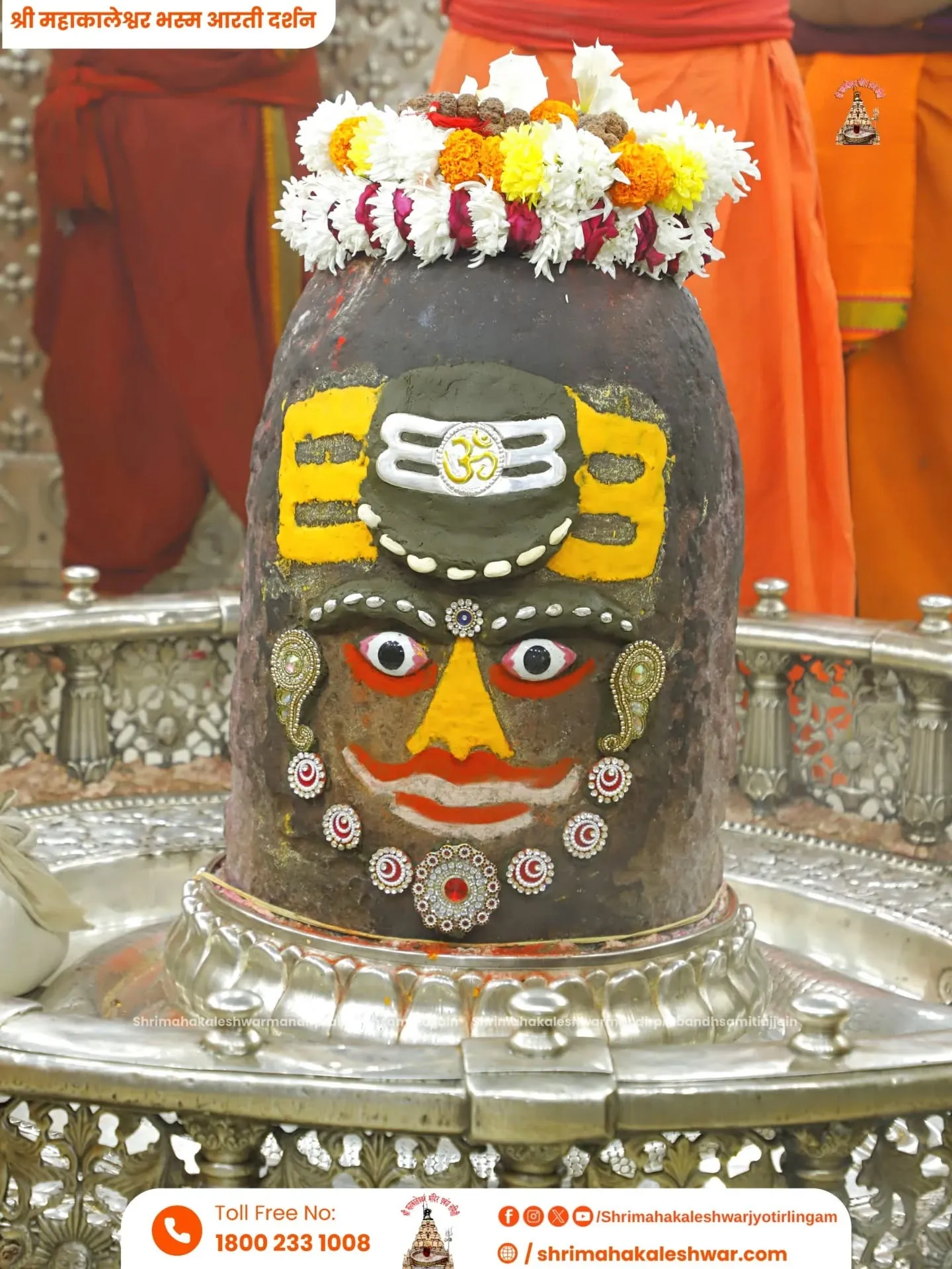 mahakaal