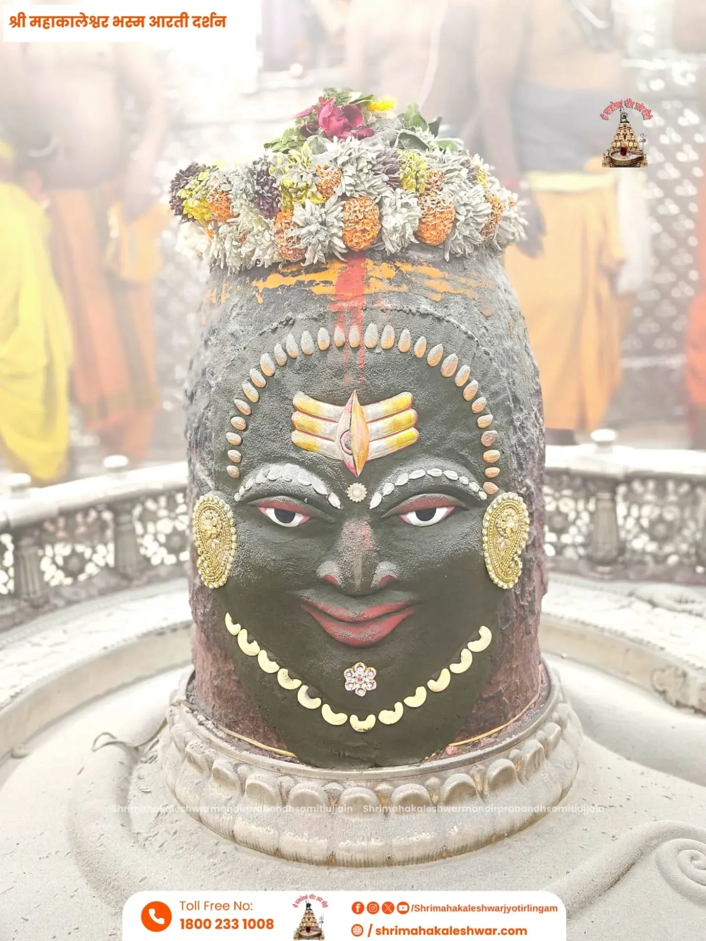mahakaal
