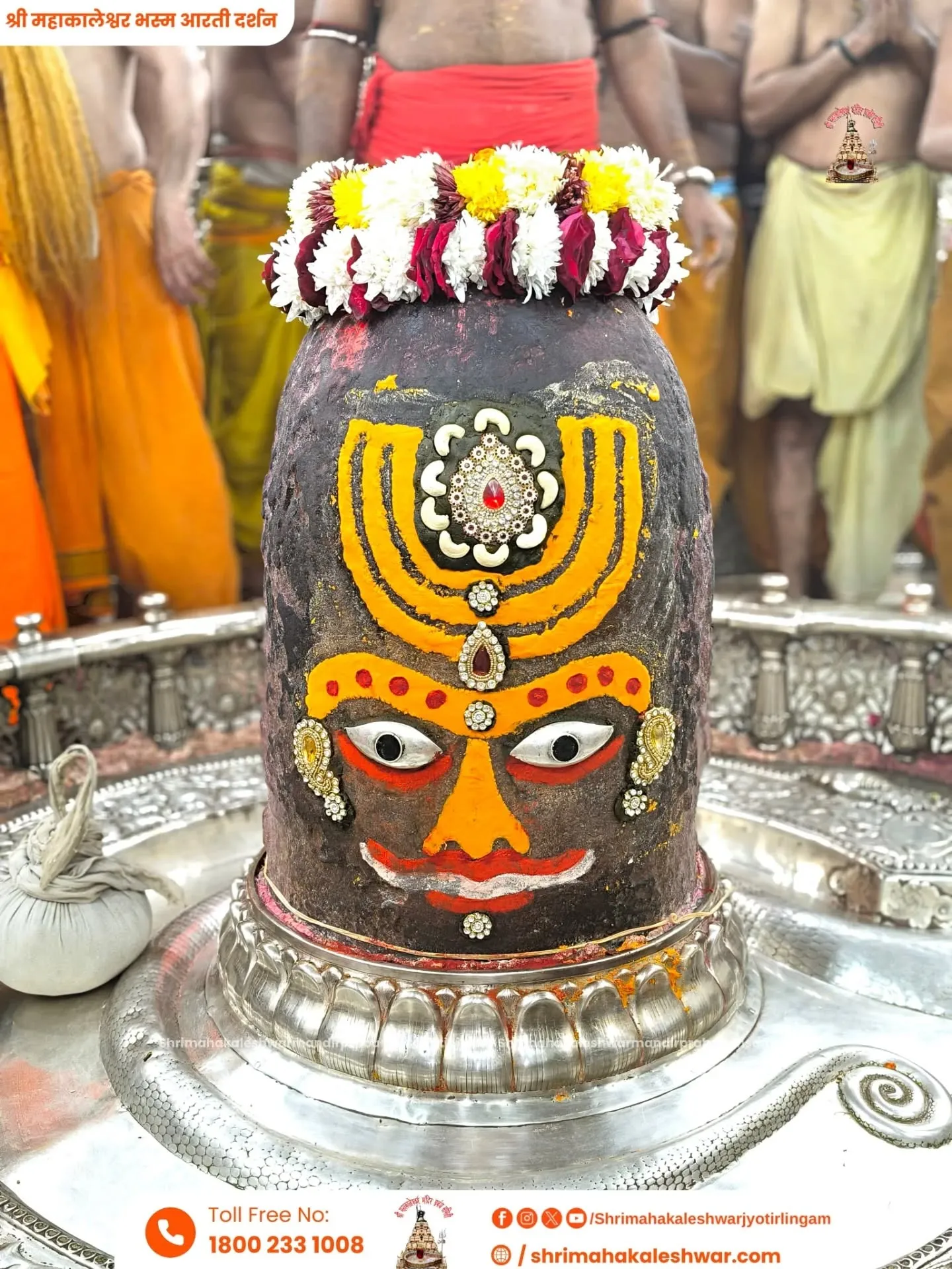 mahakaal