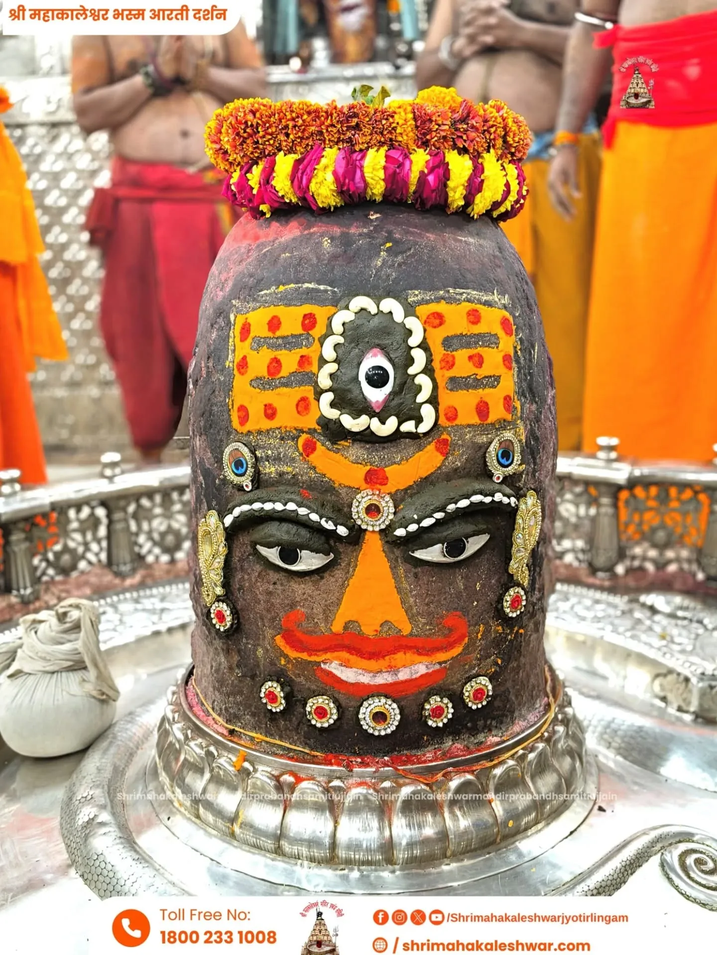 mahakaal