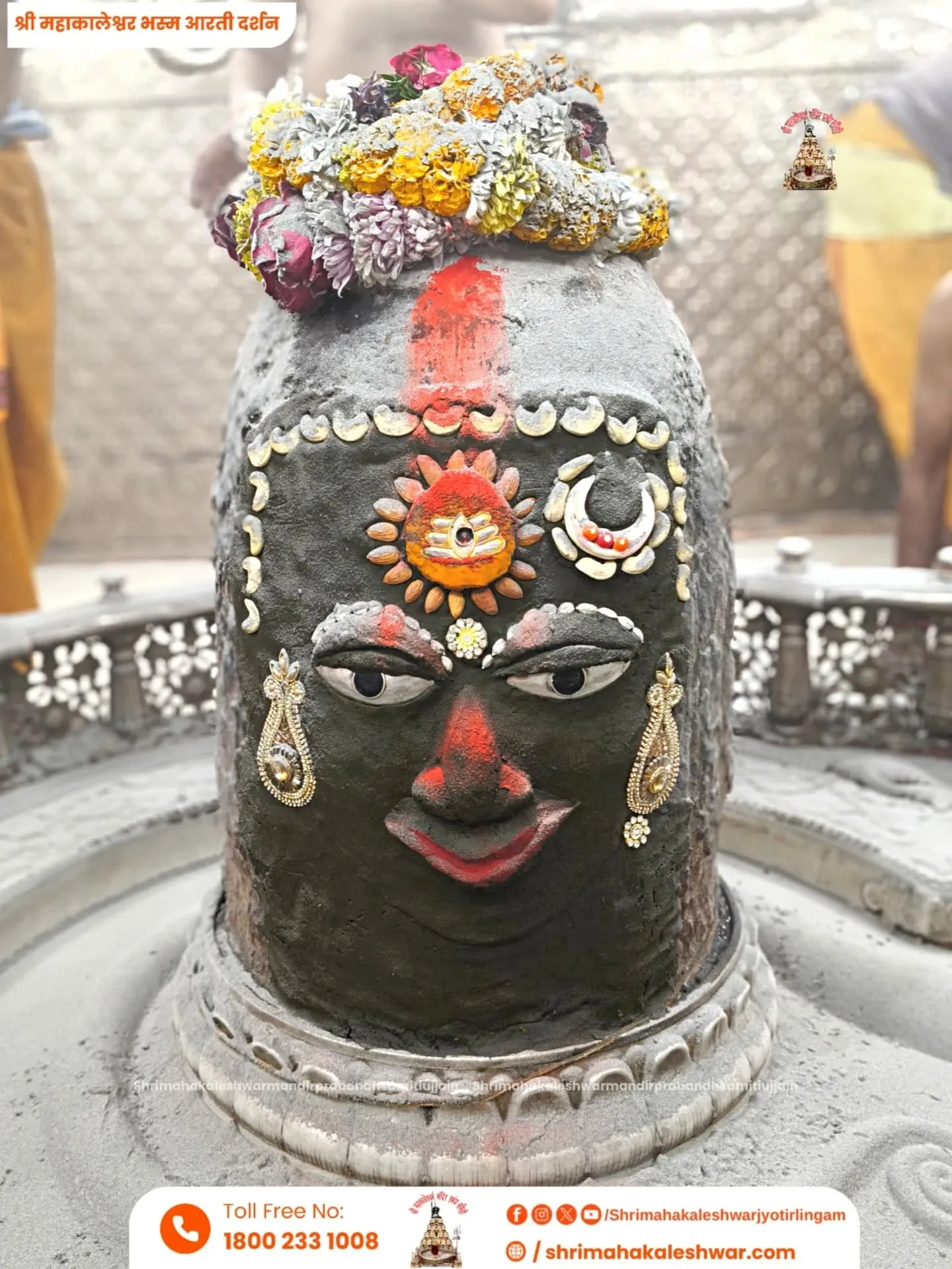 mahakal