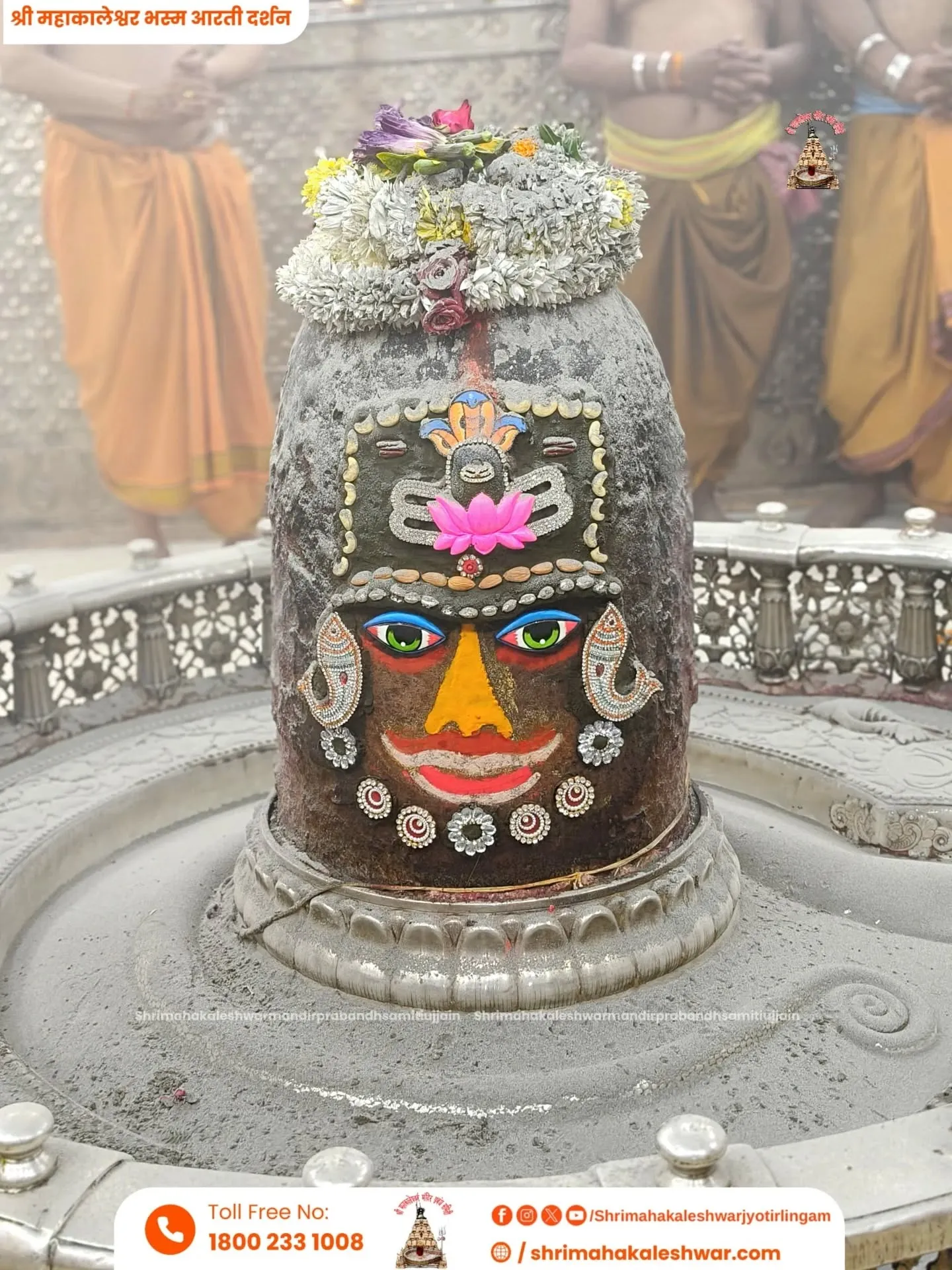 mahakaal