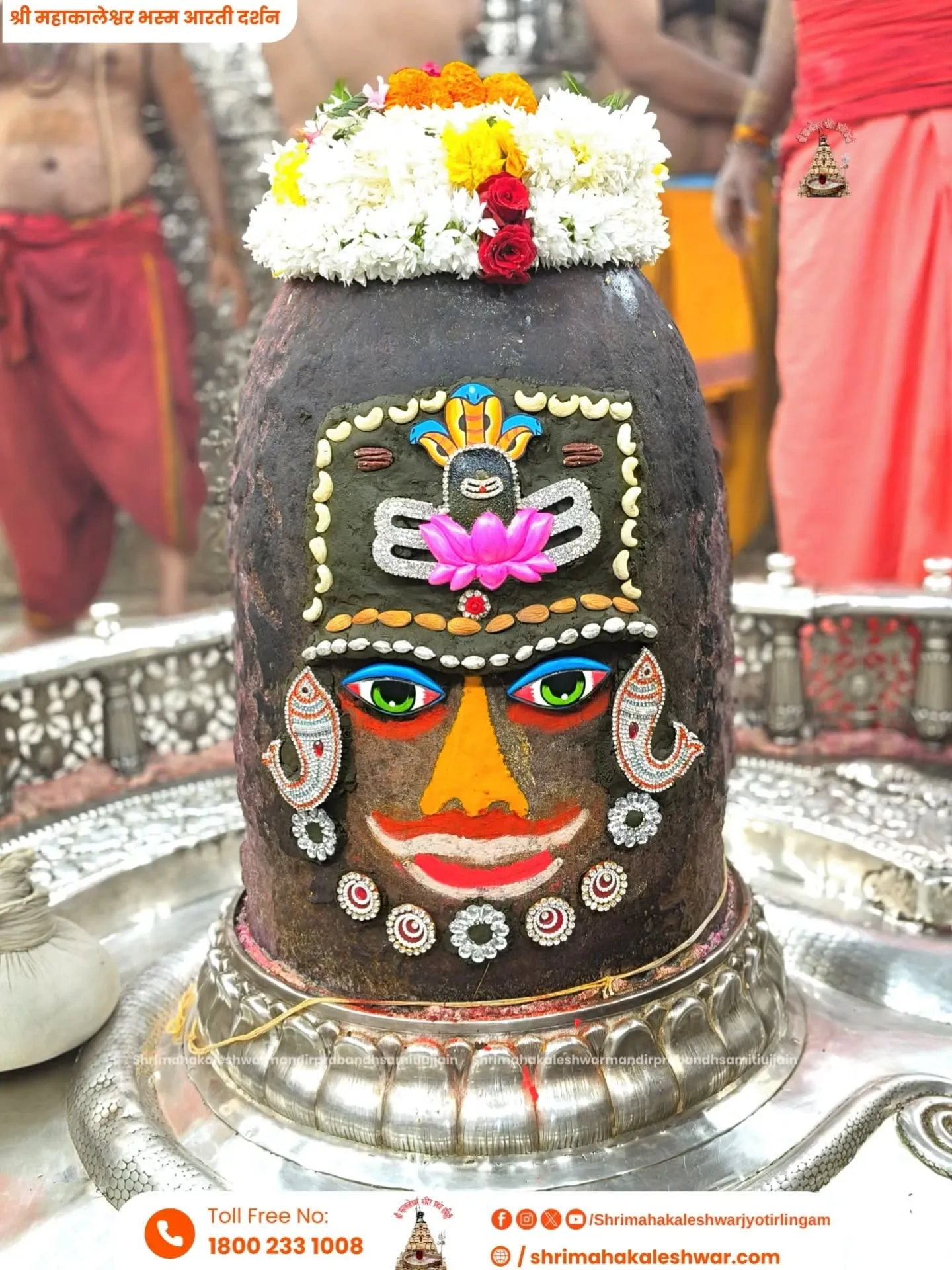 mahakaal