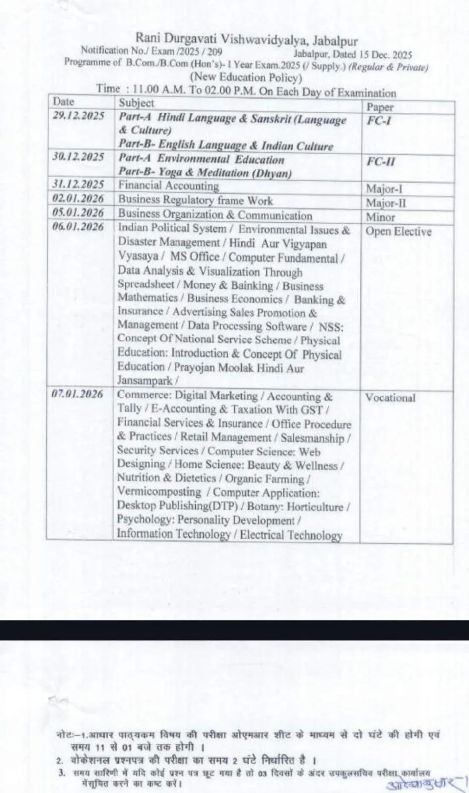 bangladeshi-infiltrators