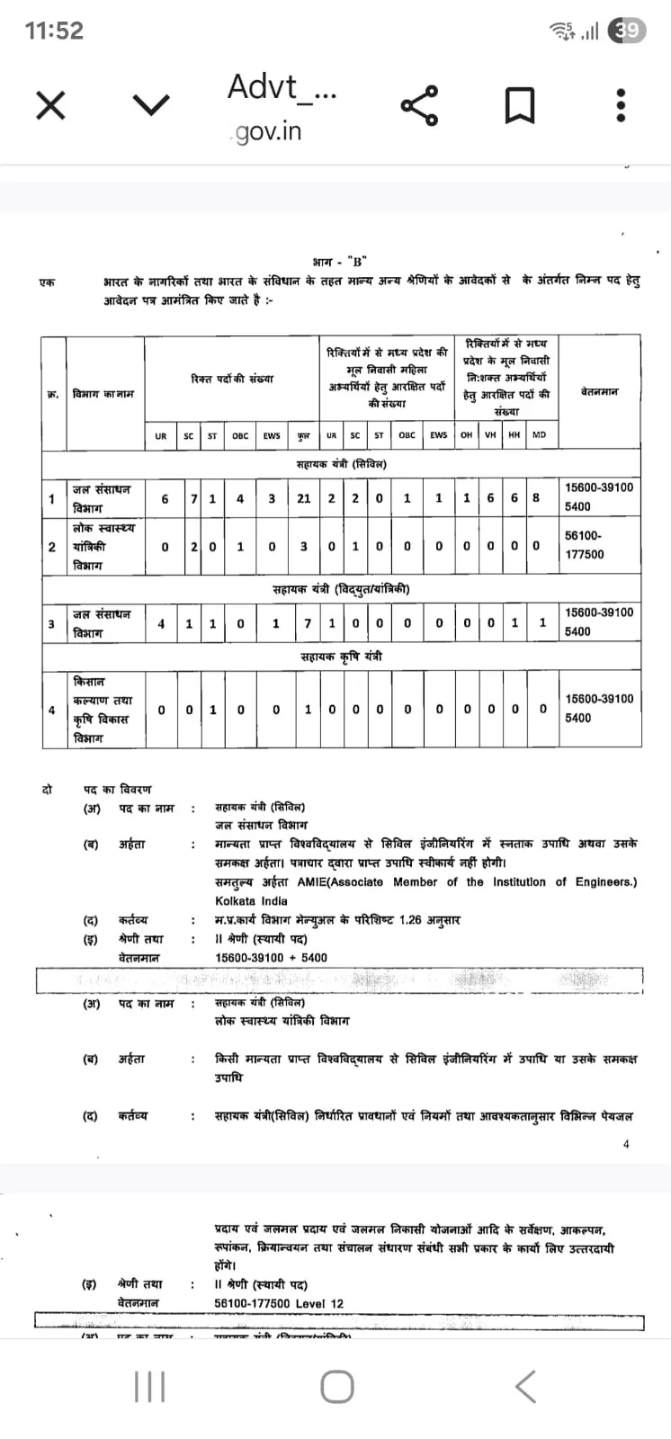 WhatsApp Image 2025-12-31 at 12.17.01 AM