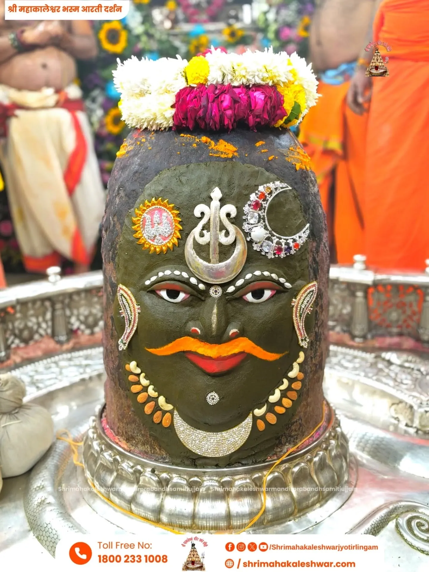 mahakaal