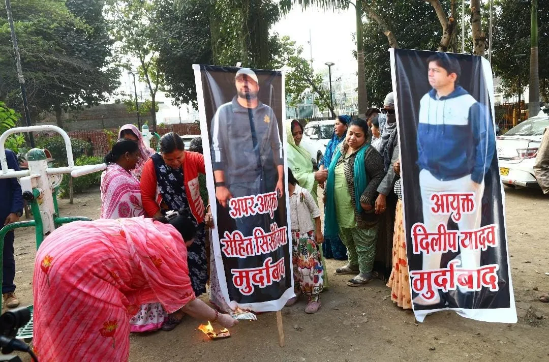 Bhagirathapura incident