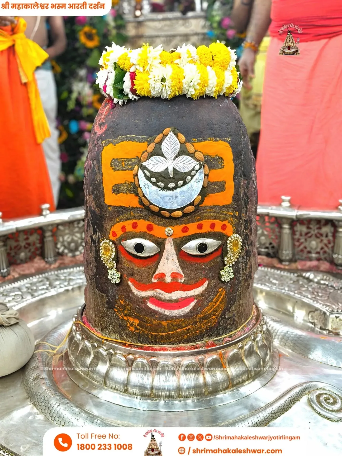 mahakaal