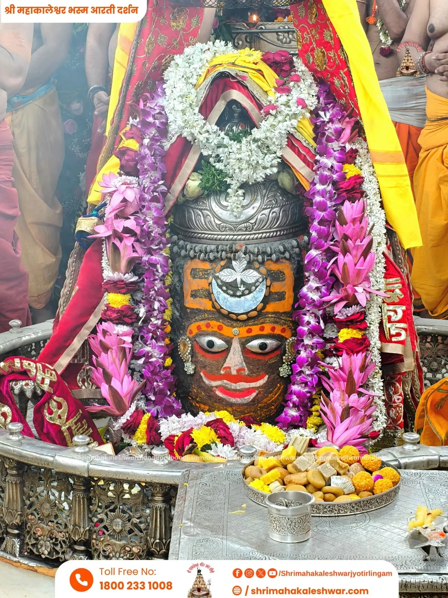 mahakaal