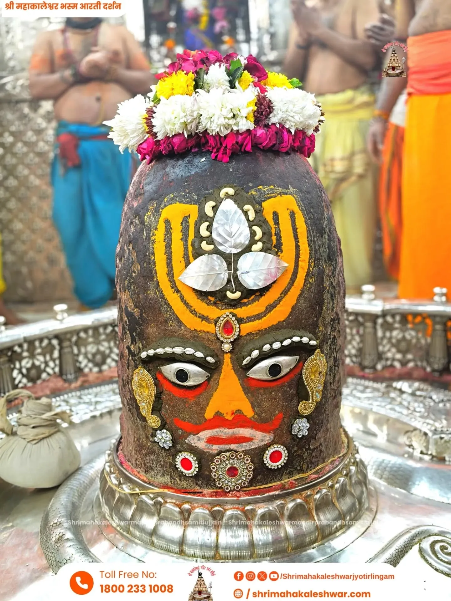 mahakaal
