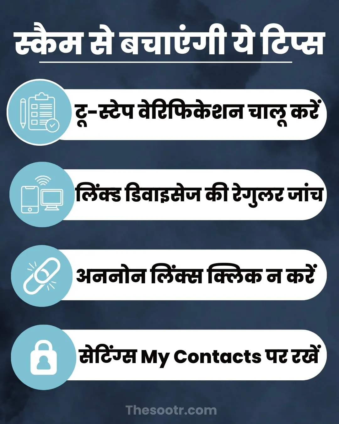 scam preventing tips