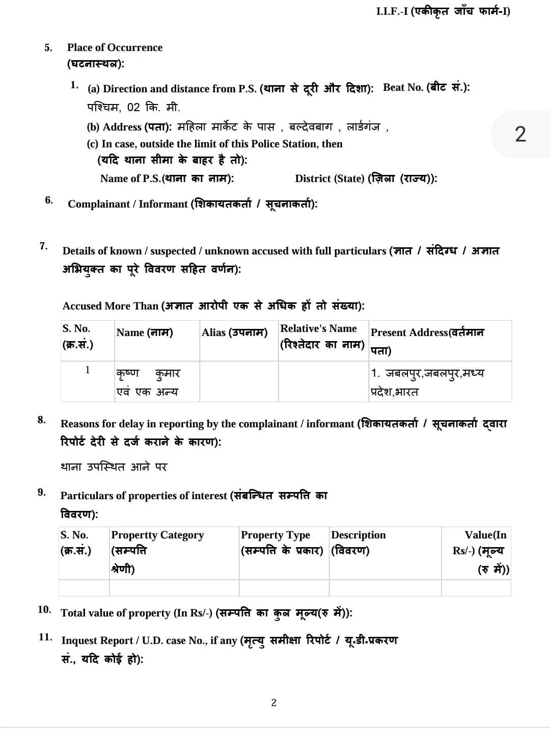 WhatsApp Image 2026-01-08 at 1.12.48 PM (1)