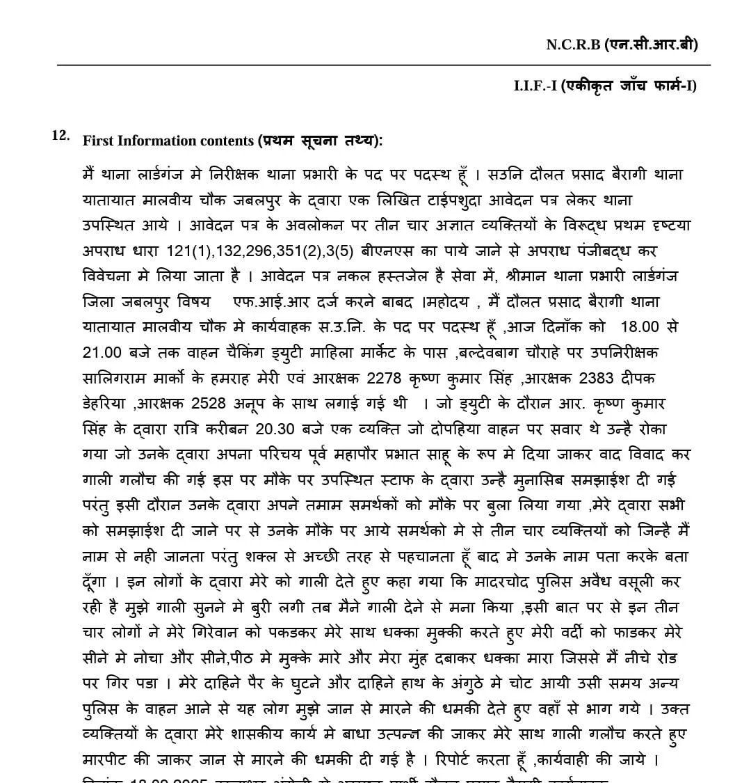 WhatsApp Image 2026-01-08 at 1.12.17 PM